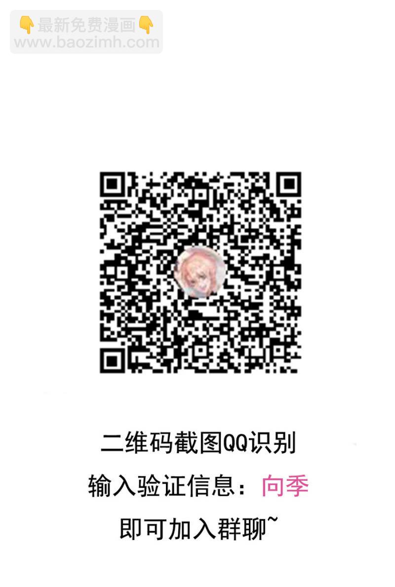 第二季20话 他们在酒店搞什么？-第59话