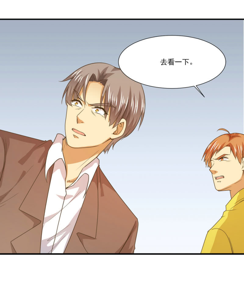 第二季20话 他们在酒店搞什么？-第59话