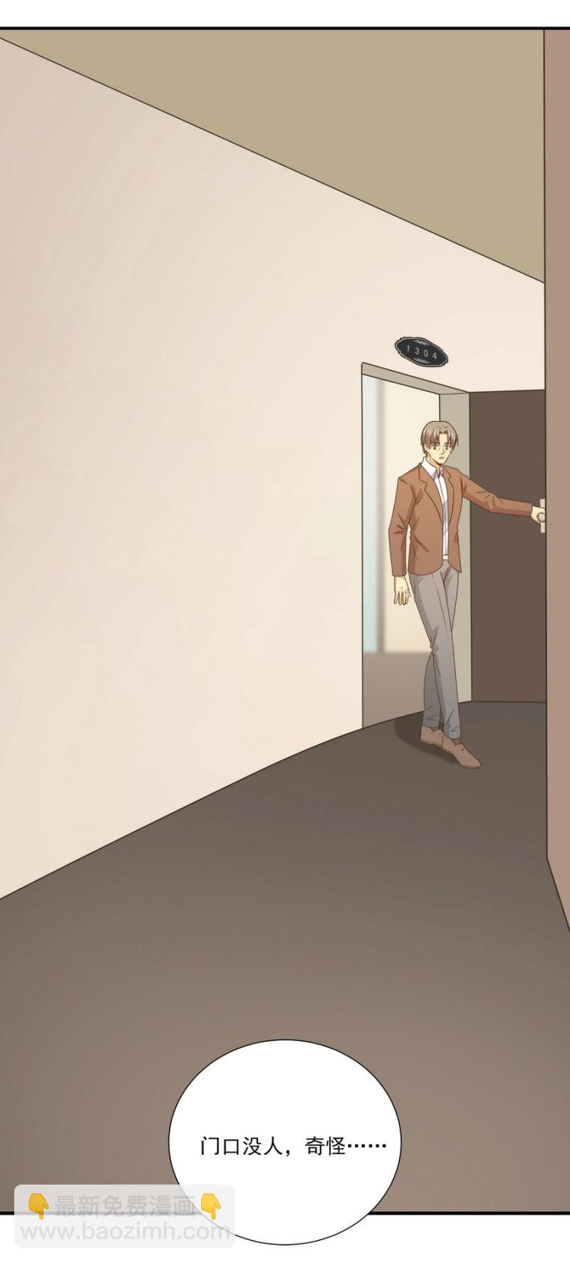 第二季20话 他们在酒店搞什么？-第59话