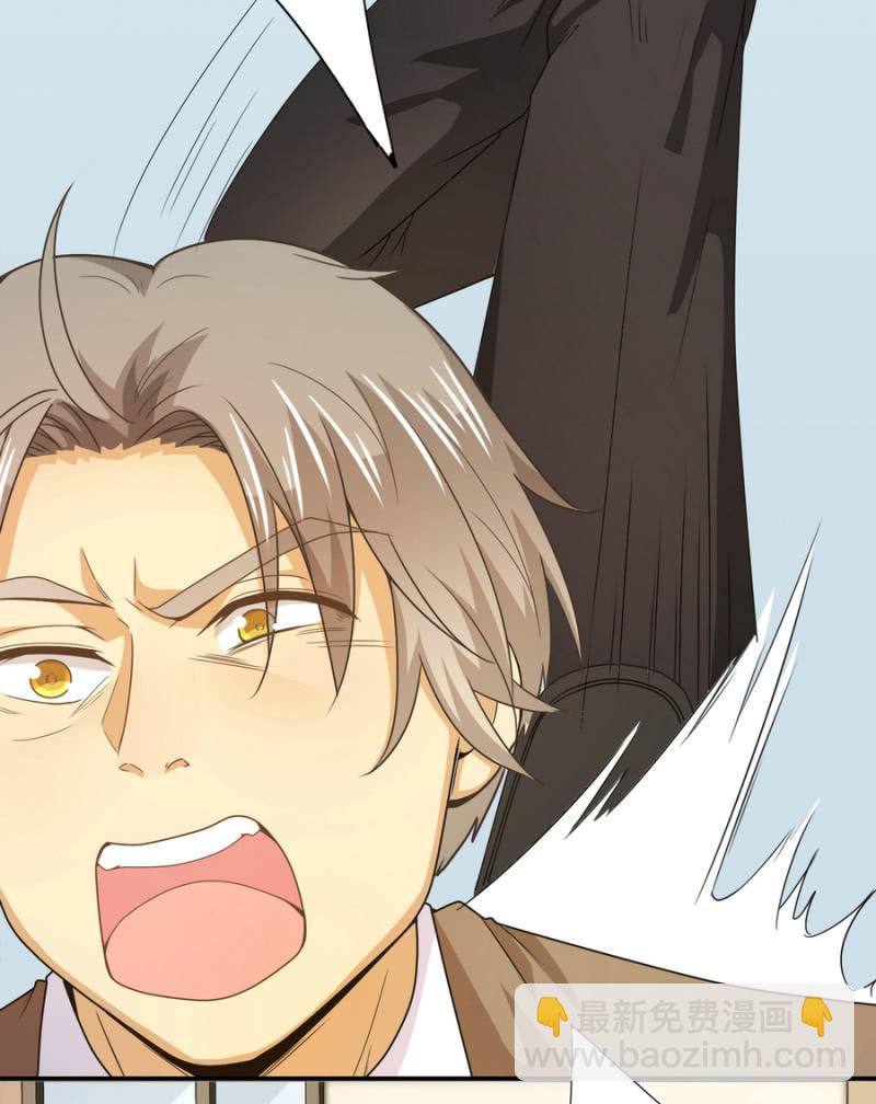 第二季20话 他们在酒店搞什么？-第59话