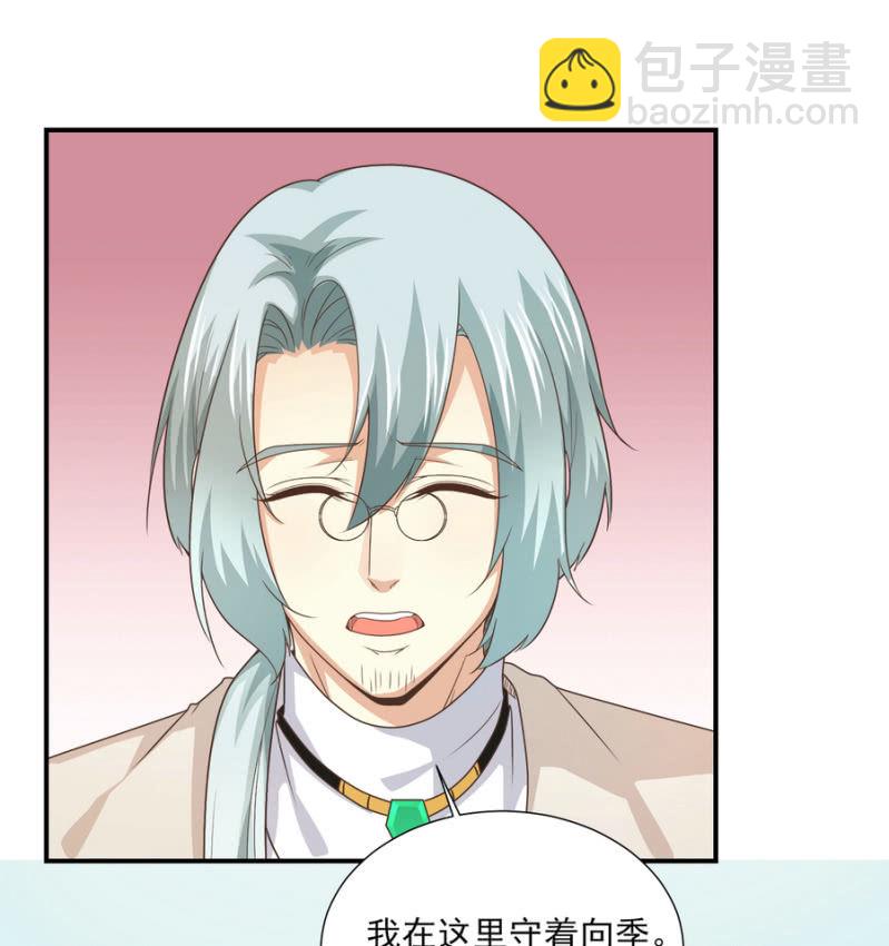 第二季第22话 让你受伤的人就要付出代价-第61话