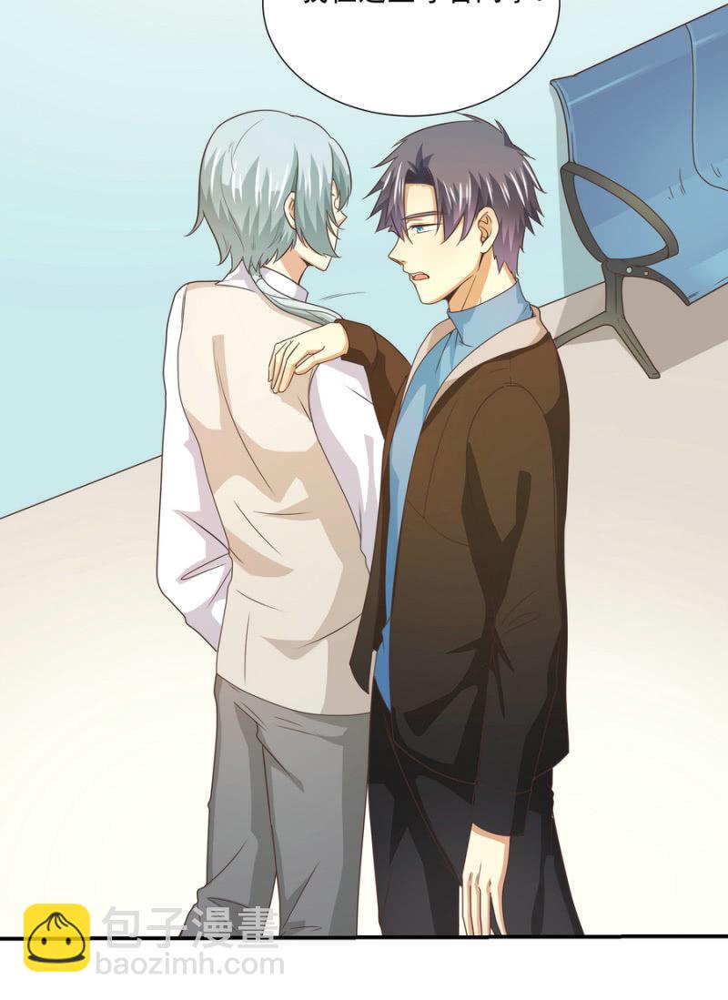 第二季第22话 让你受伤的人就要付出代价-第61话