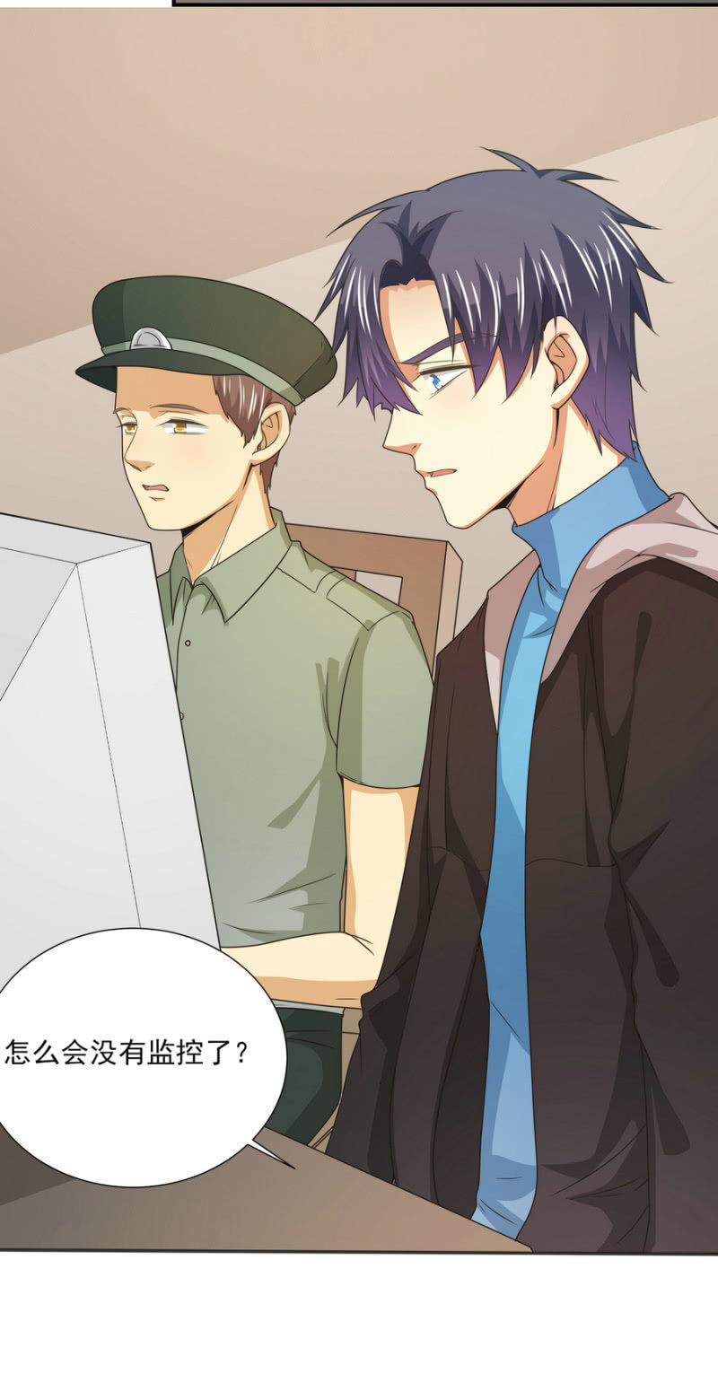 第二季第22话 让你受伤的人就要付出代价-第61话