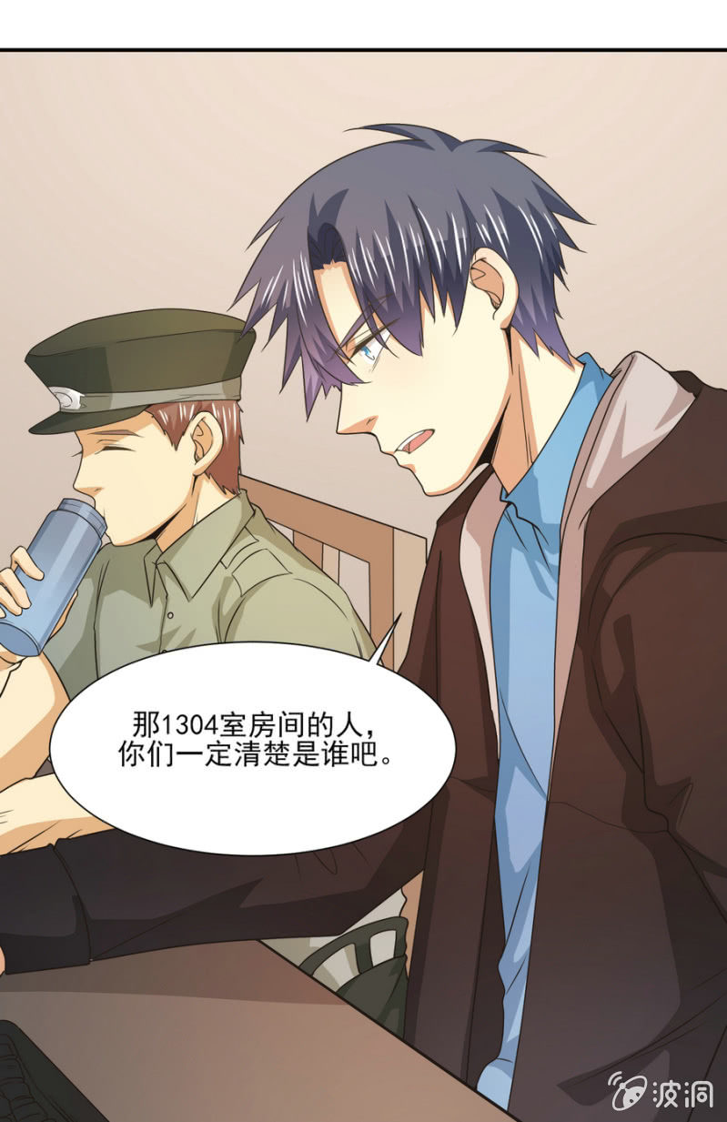 第二季第22话 让你受伤的人就要付出代价-第61话