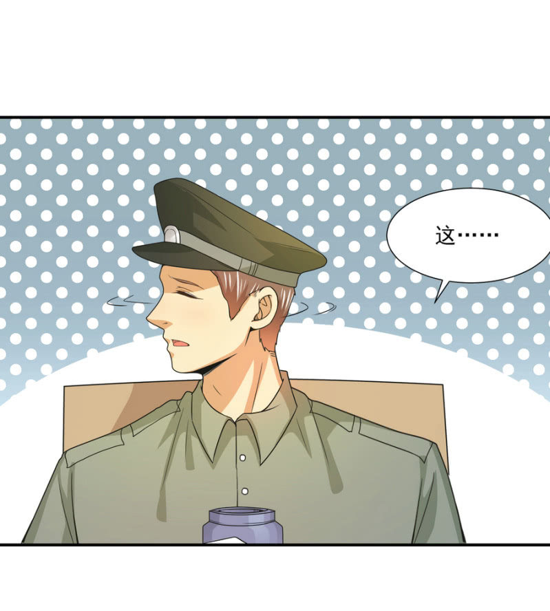 第二季第22话 让你受伤的人就要付出代价-第61话