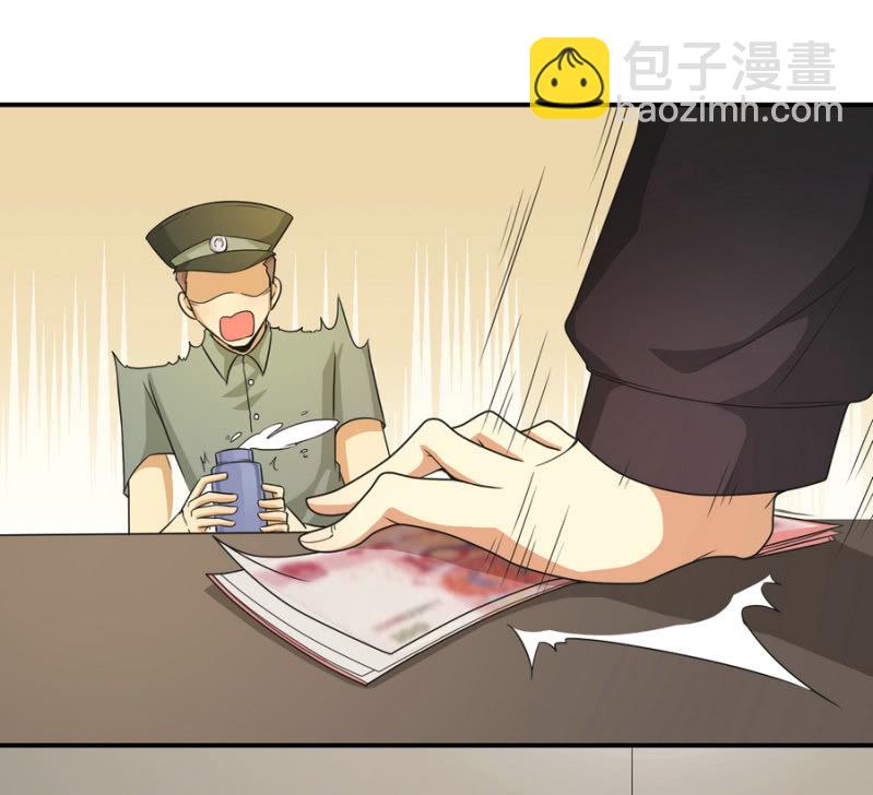 第二季第22话 让你受伤的人就要付出代价-第61话