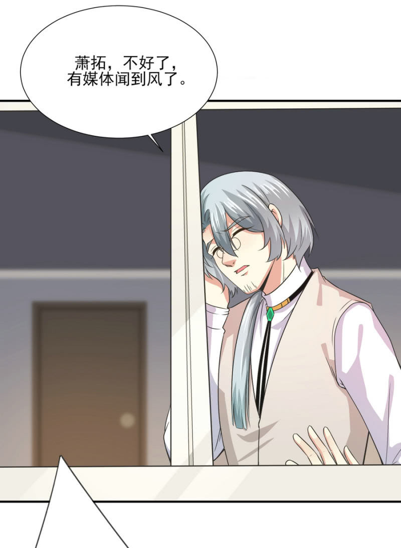 第二季第22话 让你受伤的人就要付出代价-第61话