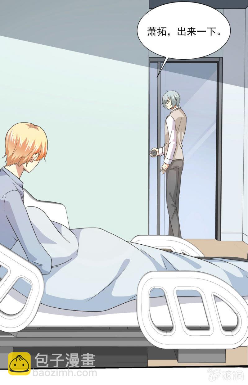 第二季第22话 让你受伤的人就要付出代价-第61话