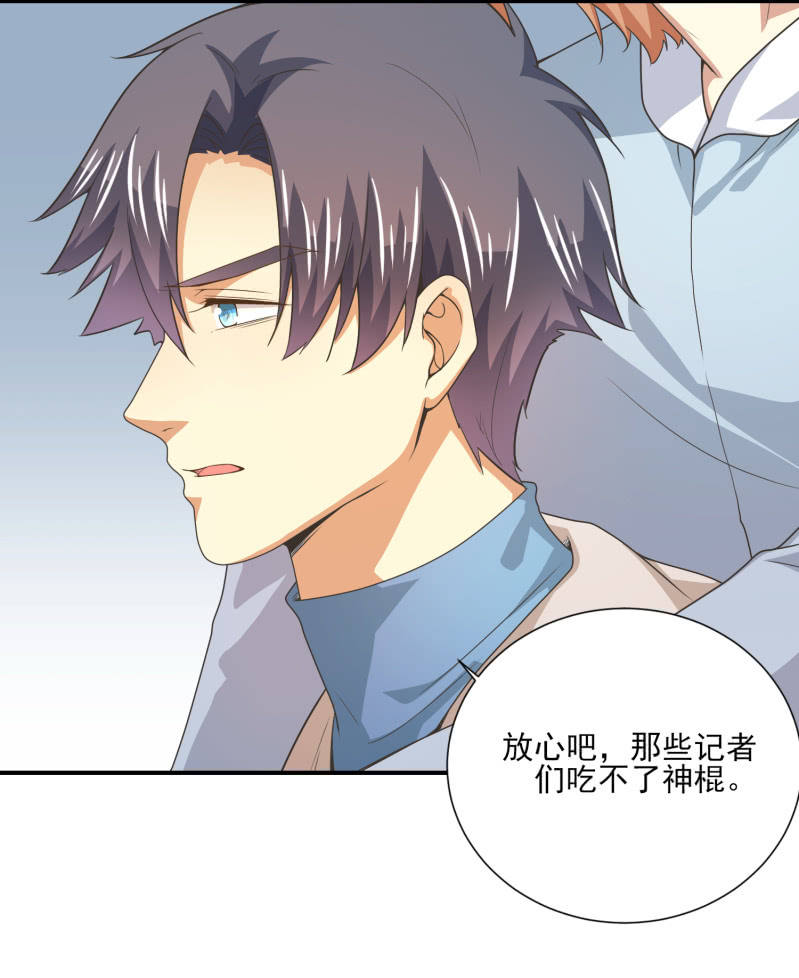 第二季24话 永不离弃-第63话