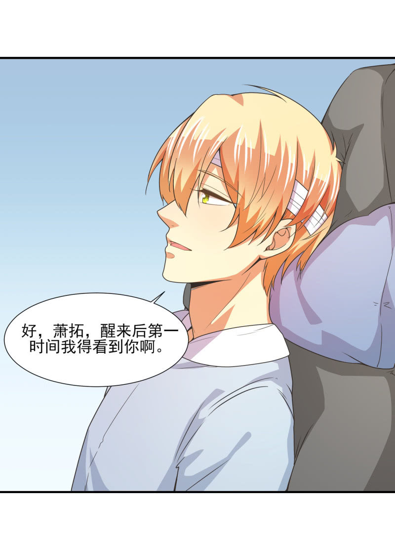 第二季24话 永不离弃-第63话