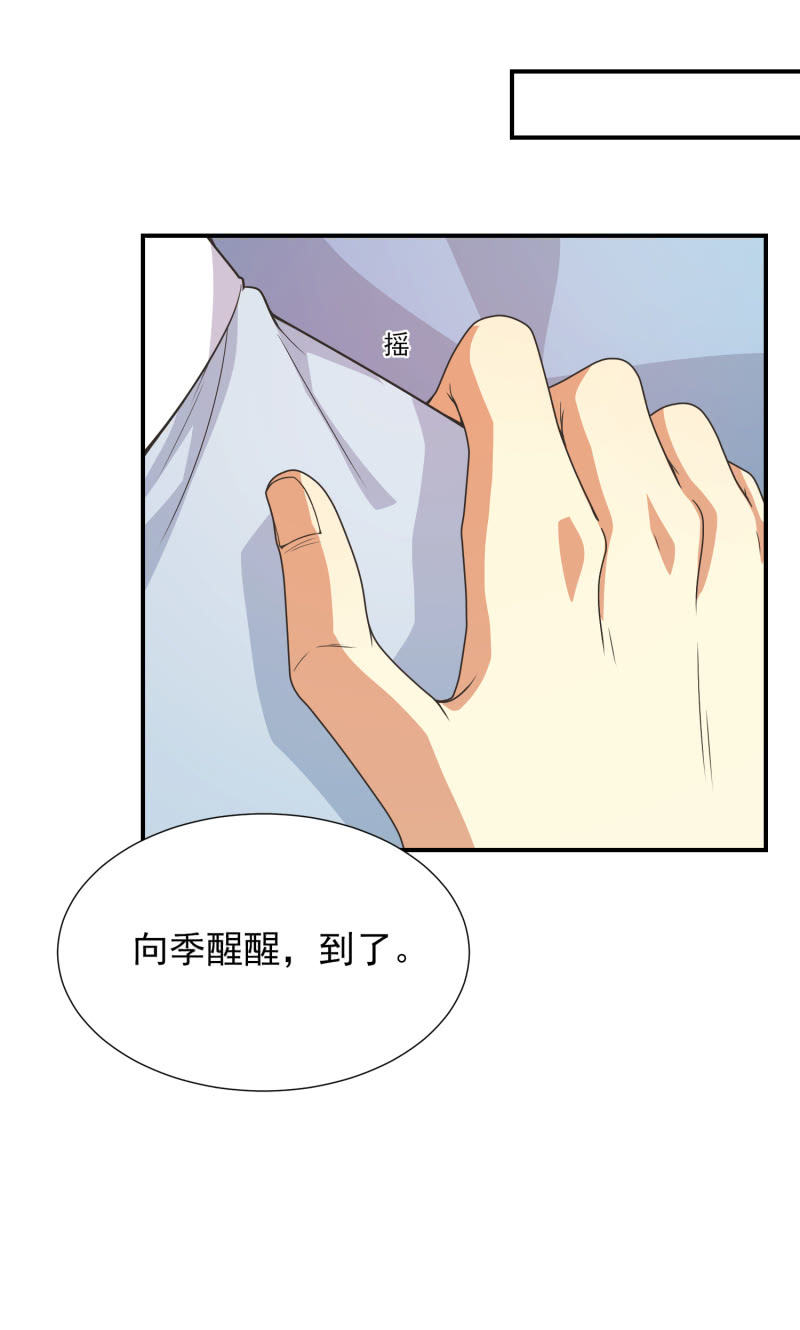 第二季24话 永不离弃-第63话