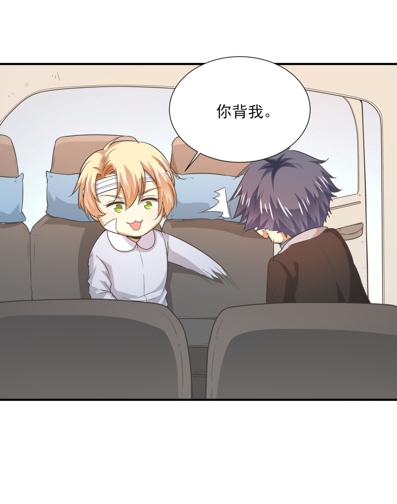 第二季24话 永不离弃-第63话