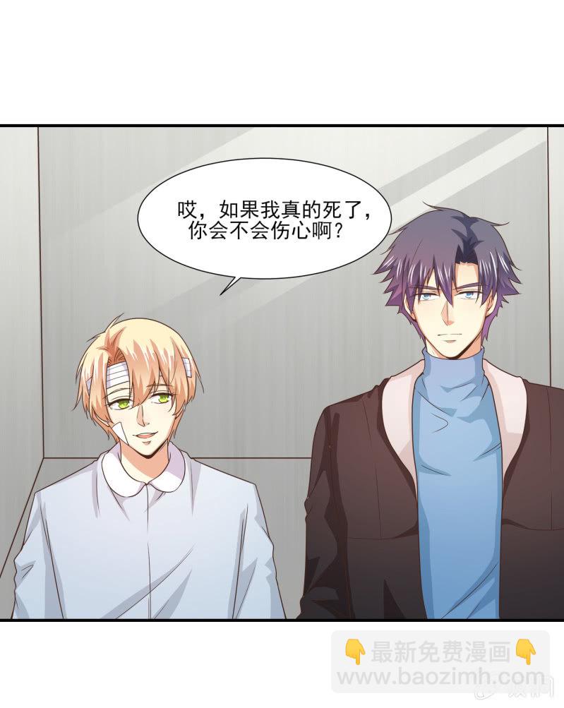 第二季24话 永不离弃-第63话