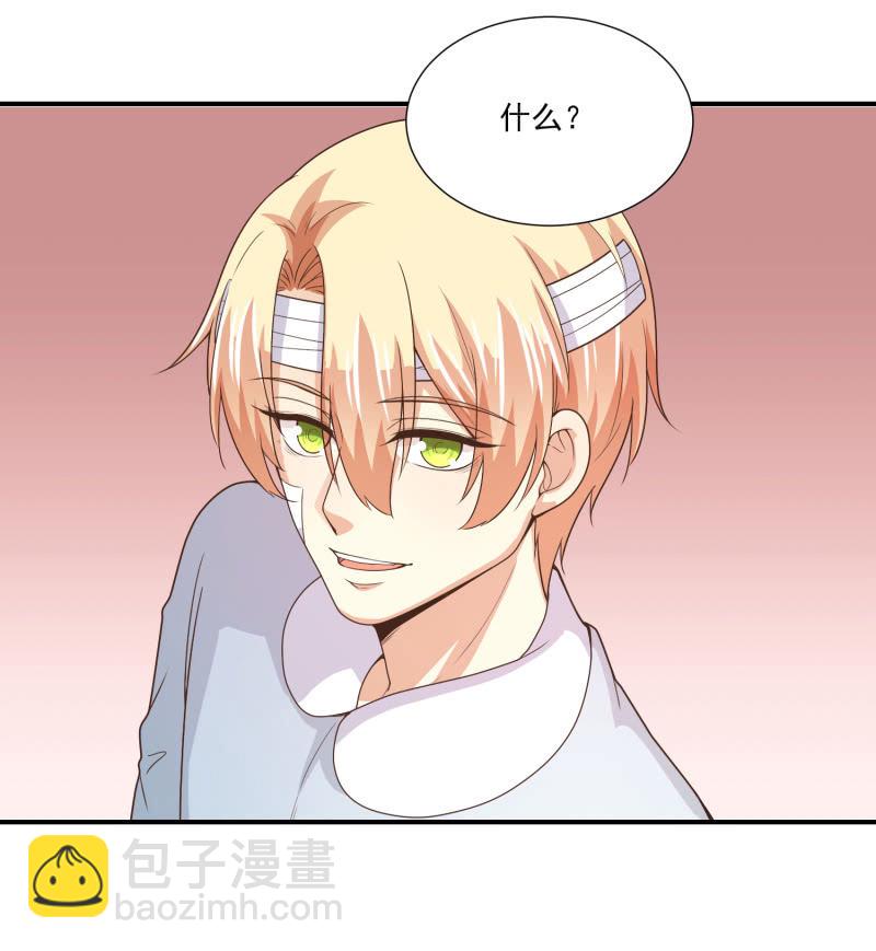 第二季24话 永不离弃-第63话