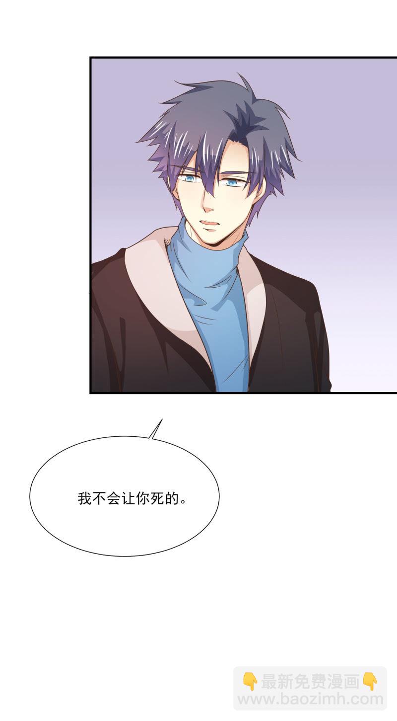 第二季24话 永不离弃-第63话