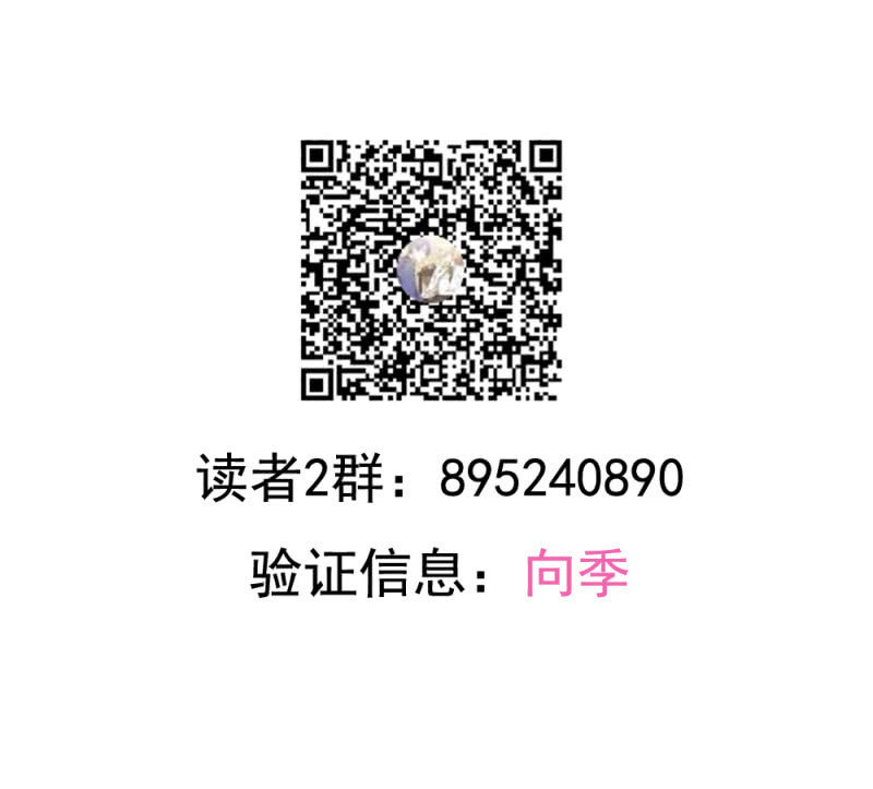 第二季24话 永不离弃-第63话