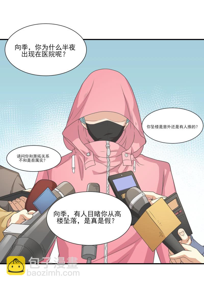 第二季24话 永不离弃-第63话