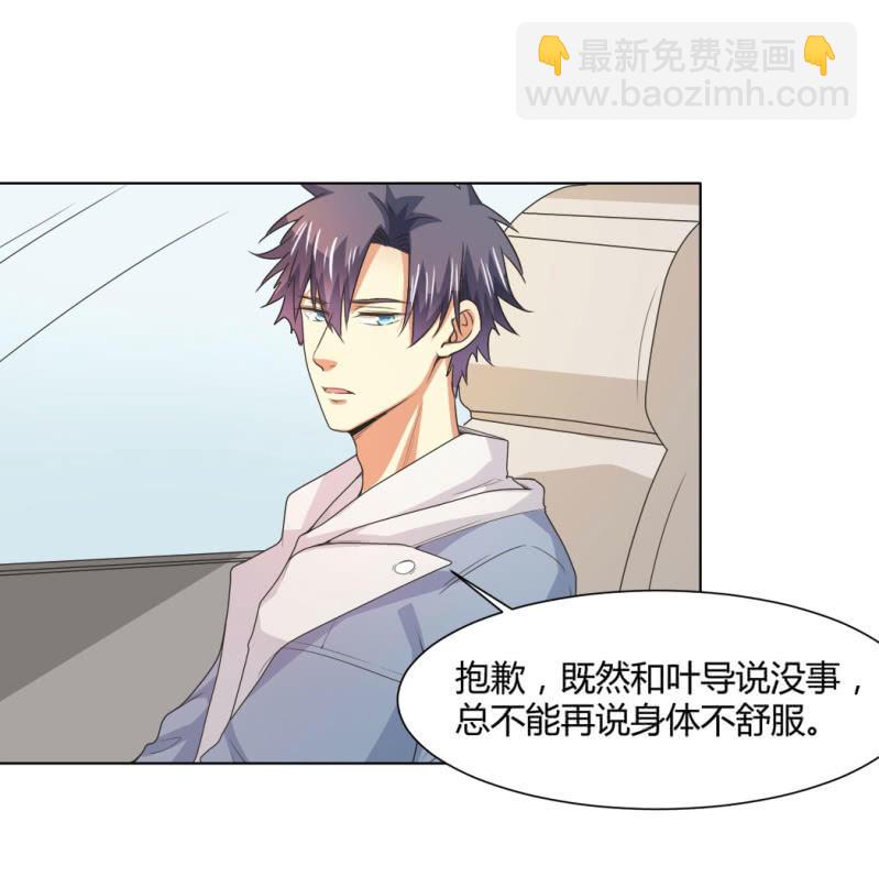 第二季26话  回归演戏：甜蜜戏份-第65话