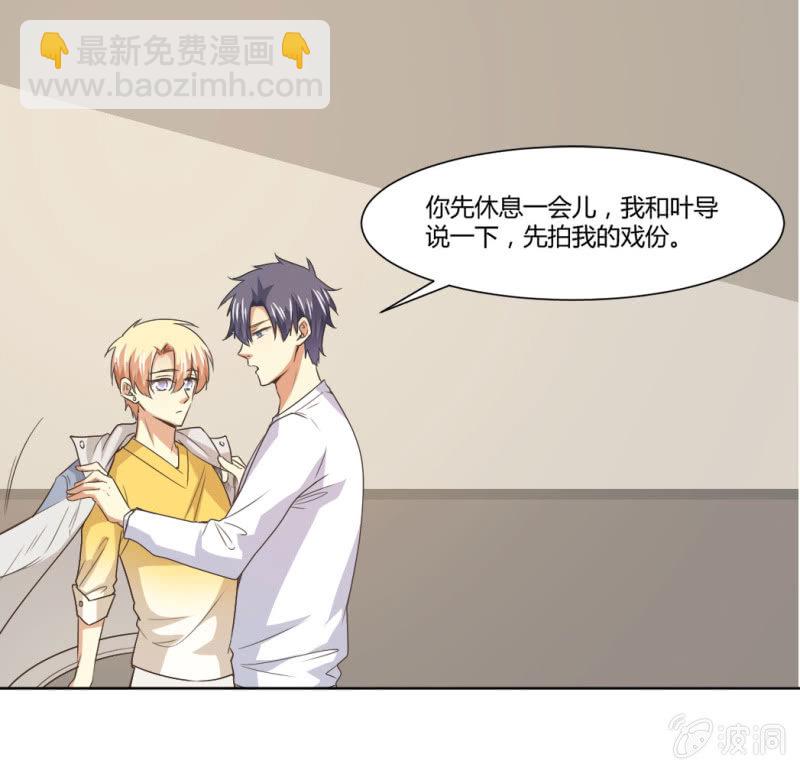 第二季26话  回归演戏：甜蜜戏份-第65话