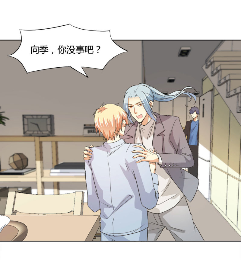 第二季26话  回归演戏：甜蜜戏份-第65话