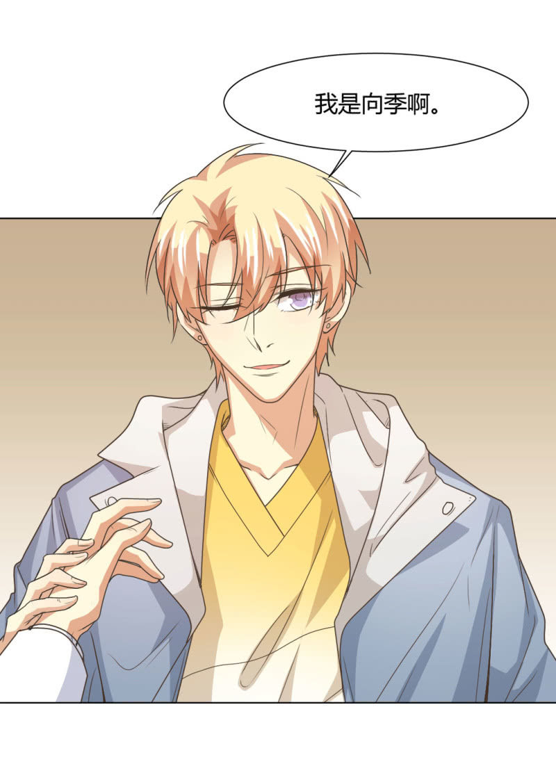 第二季26话  回归演戏：甜蜜戏份-第65话