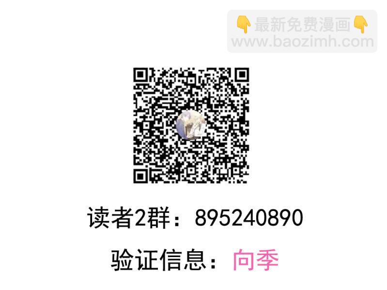 第二季26话  回归演戏：甜蜜戏份-第65话