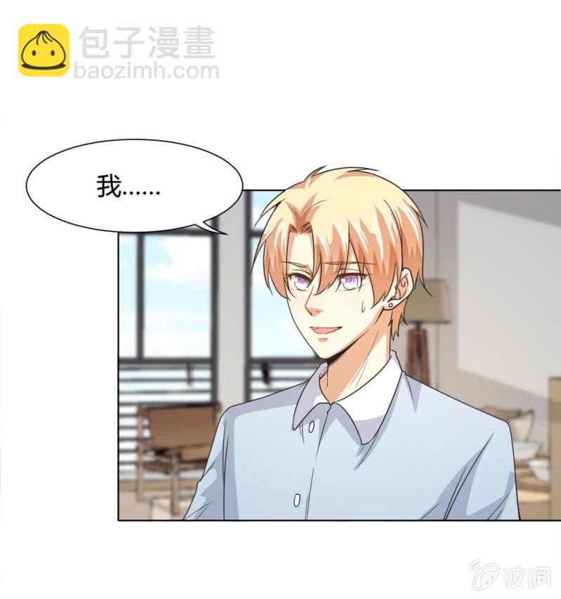 第二季26话  回归演戏：甜蜜戏份-第65话