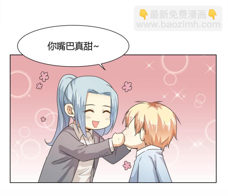 第二季26话  回归演戏：甜蜜戏份-第65话