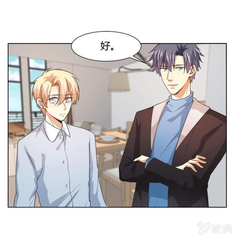 第二季26话  回归演戏：甜蜜戏份-第65话