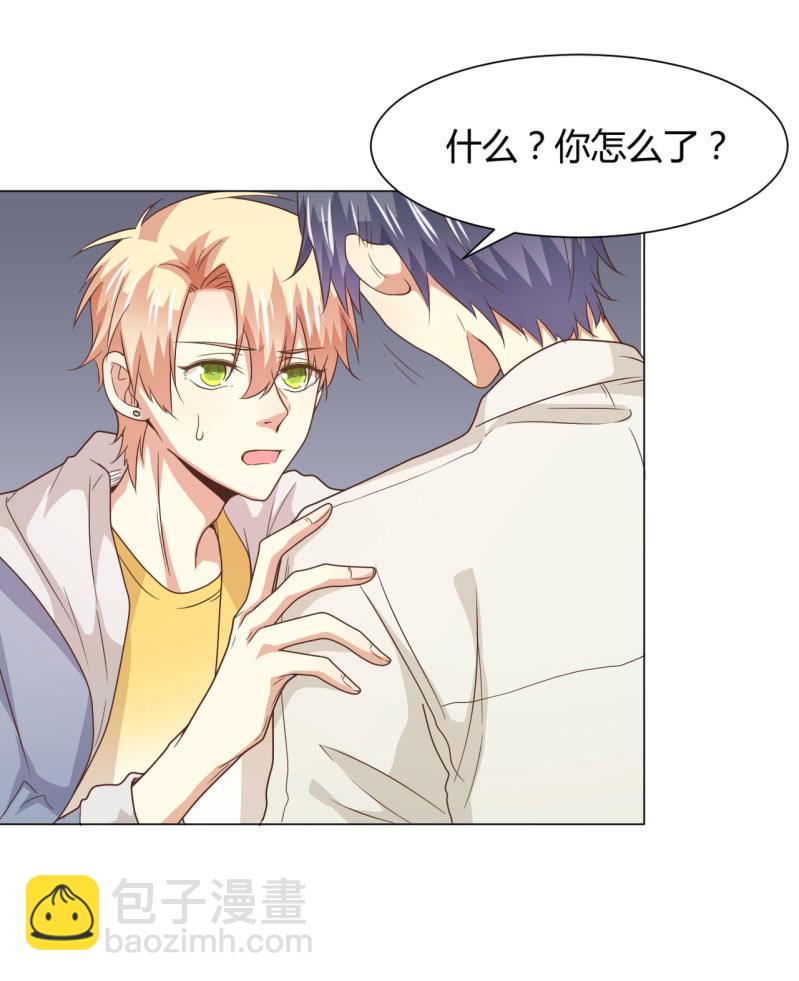 第二季28话 爱的毒药-第67话