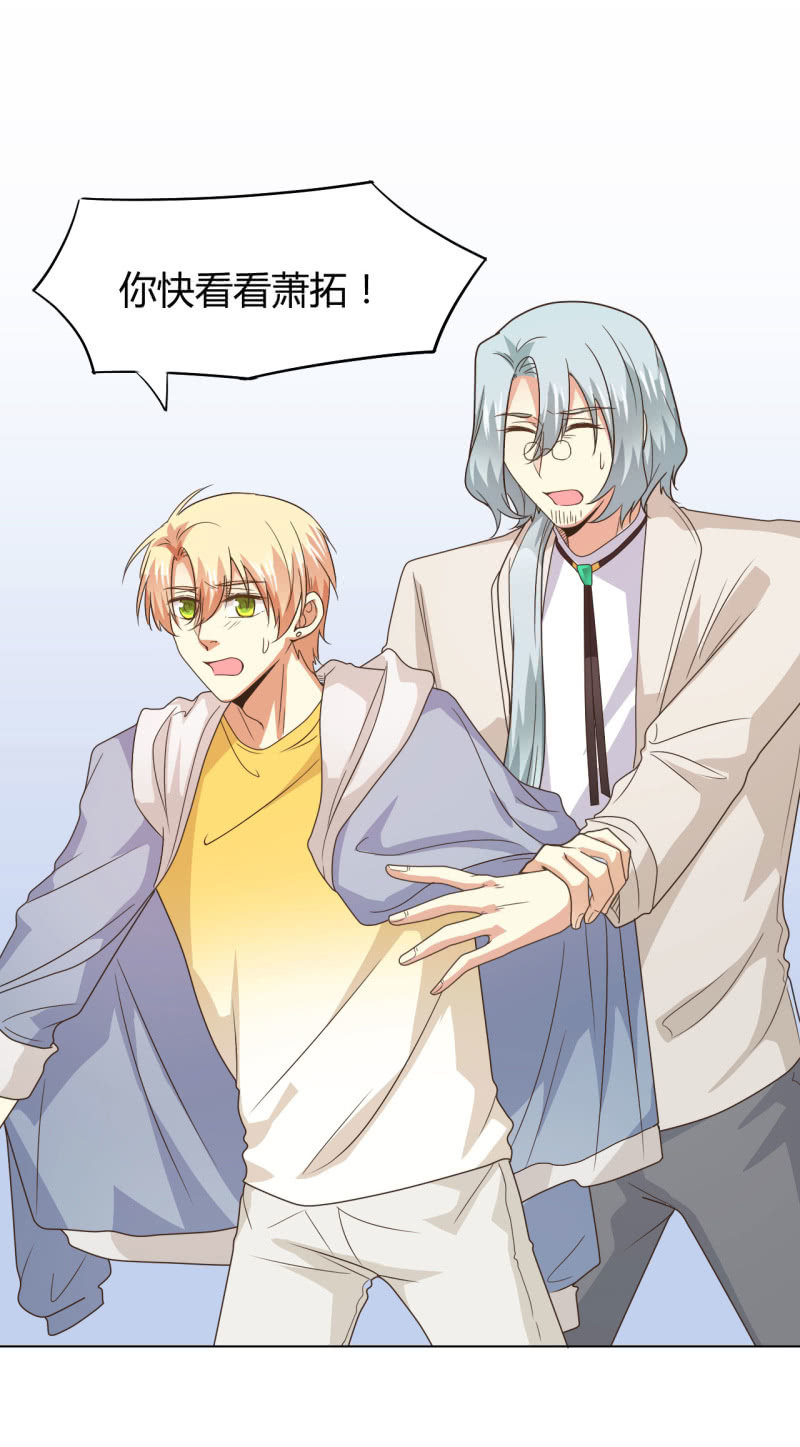 第二季28话 爱的毒药-第67话