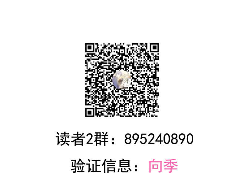 第二季28话 爱的毒药-第67话