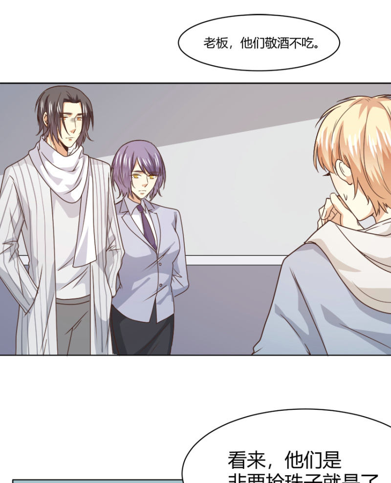 第二季30话 生死缠绕的命运-第69话