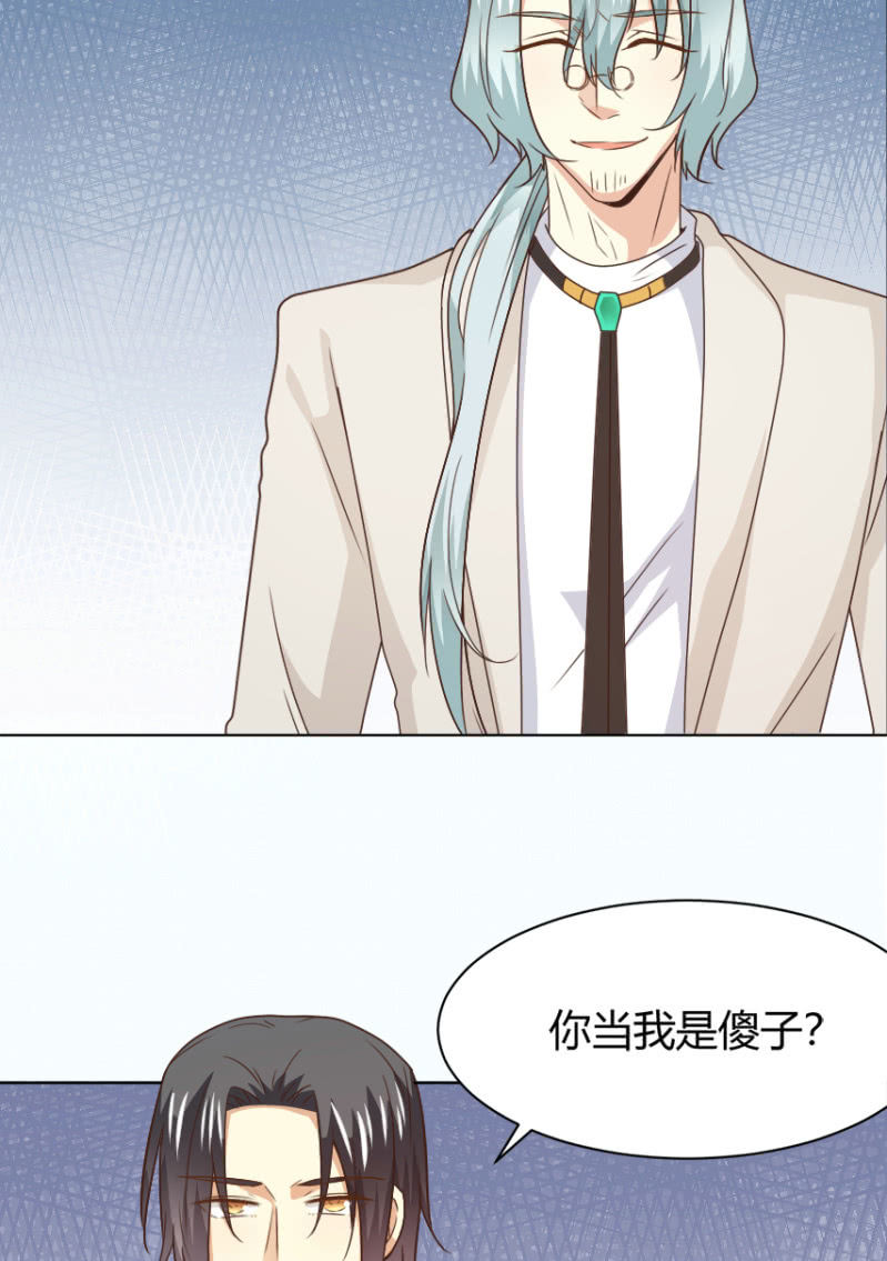 第二季30话 生死缠绕的命运-第69话