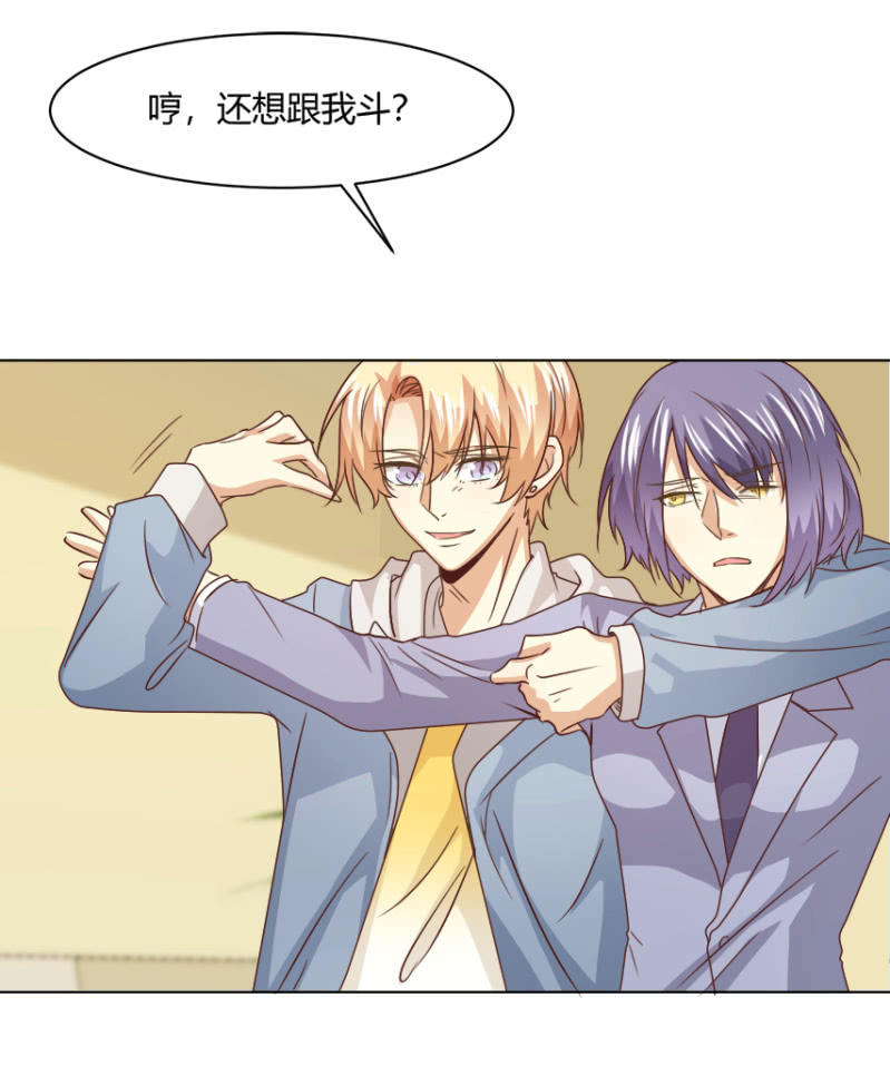 第二季30话 生死缠绕的命运-第69话