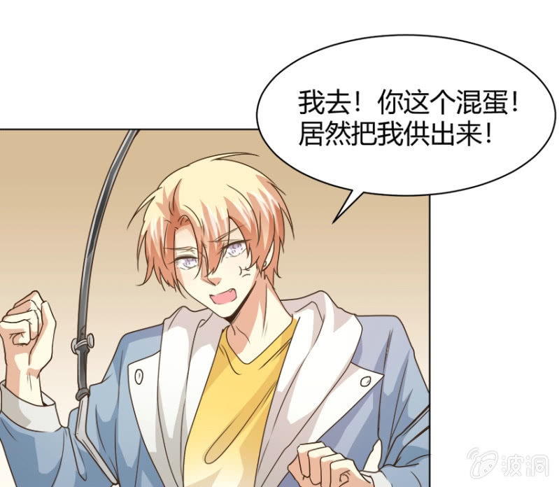 第二季30话 生死缠绕的命运-第69话