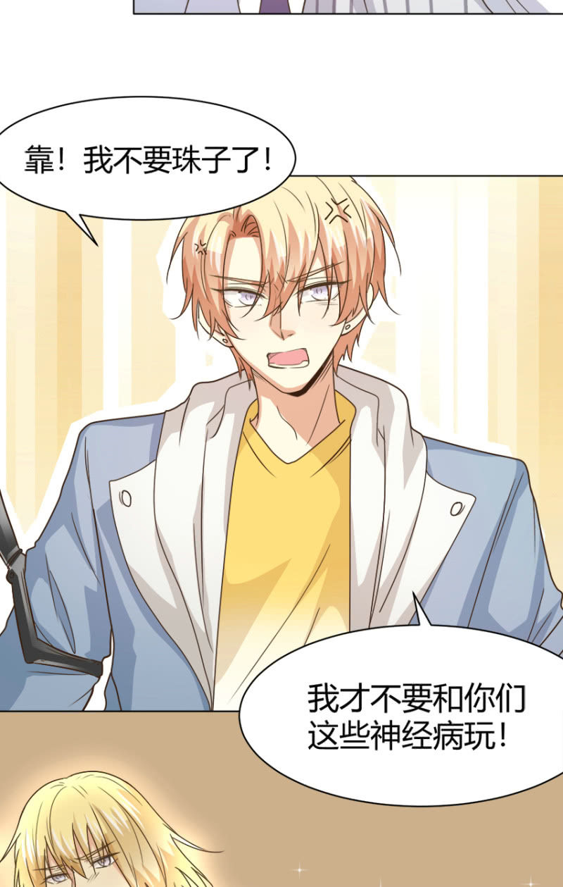 第二季30话 生死缠绕的命运-第69话