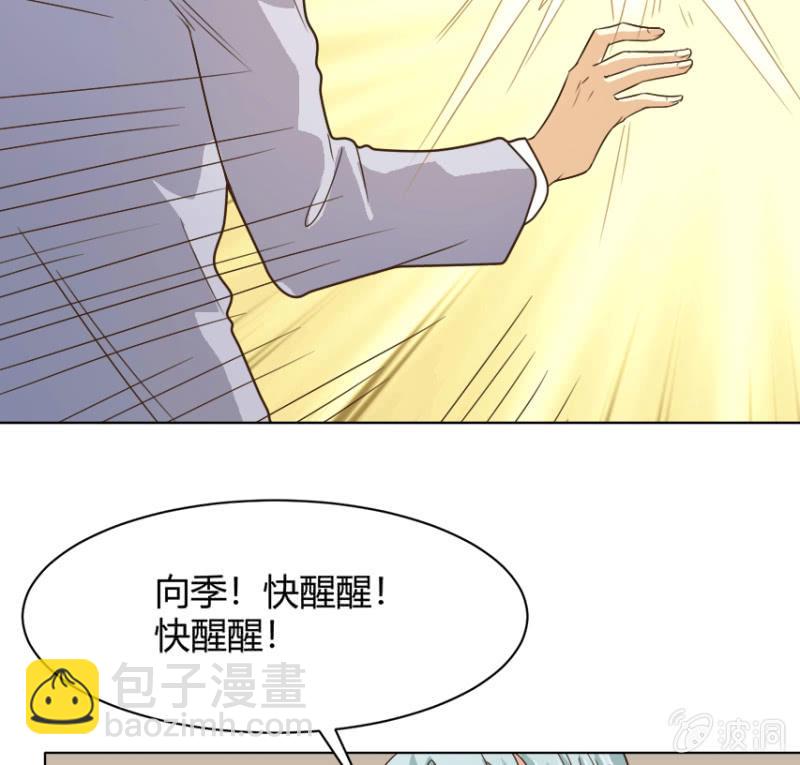 第二季30话 生死缠绕的命运-第69话