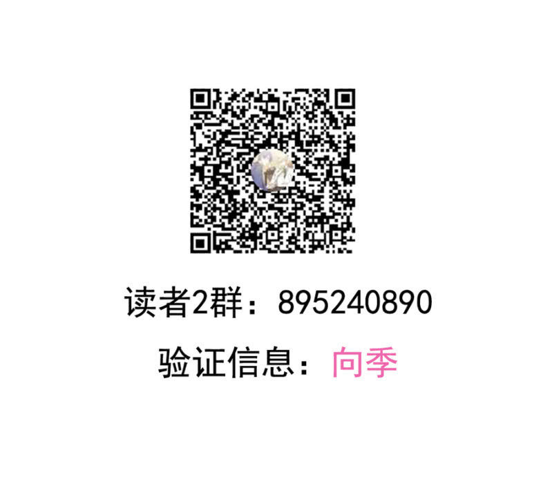 第二季30话 生死缠绕的命运-第69话