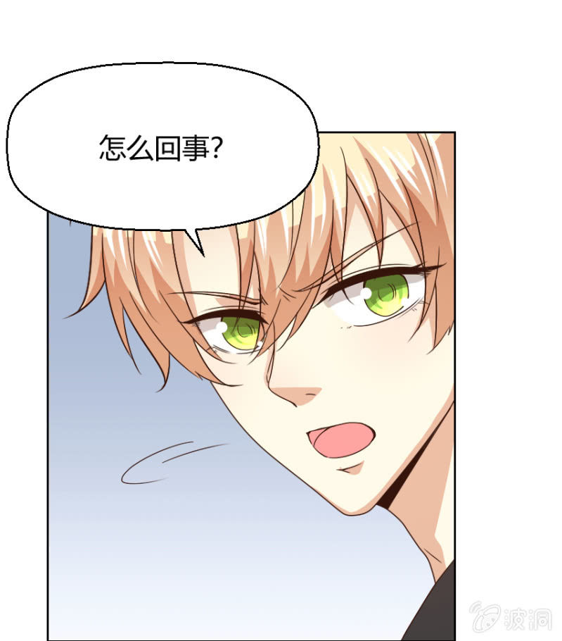 第二季32话 我们这是第几次死里逃生了？-第71话