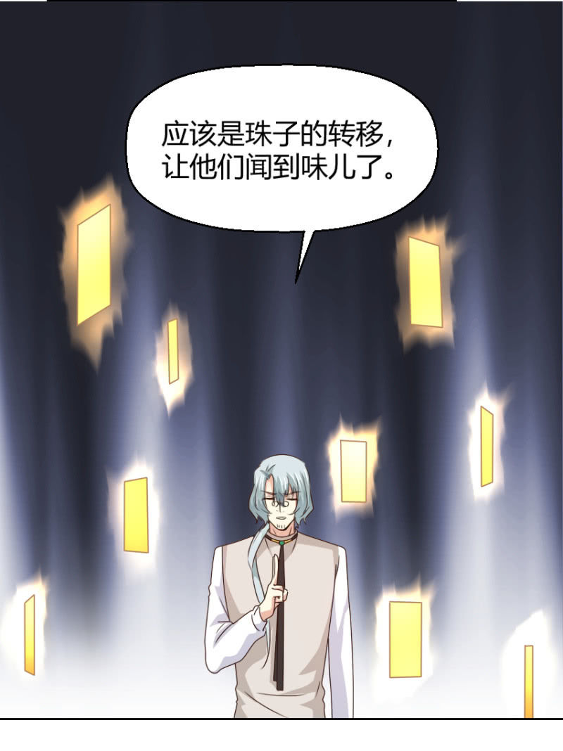 第二季32话 我们这是第几次死里逃生了？-第71话