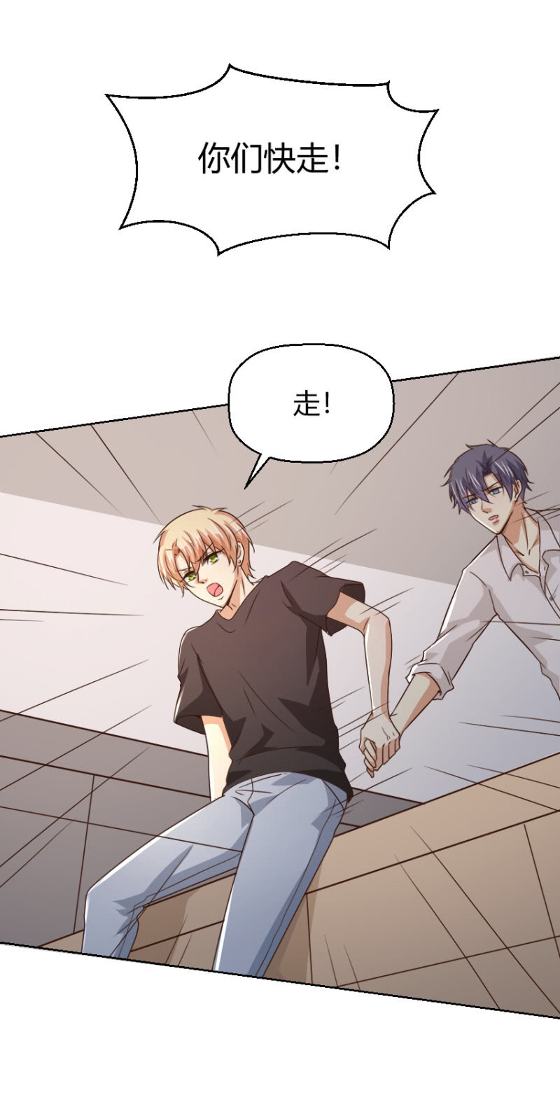 第二季32话 我们这是第几次死里逃生了？-第71话