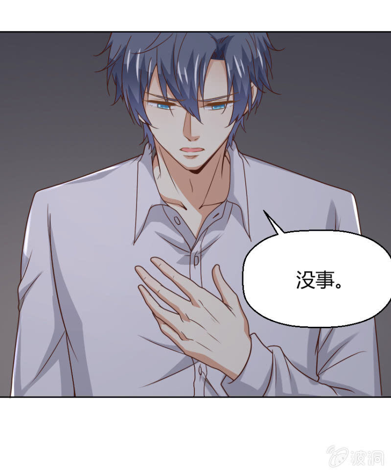 第二季32话 我们这是第几次死里逃生了？-第71话