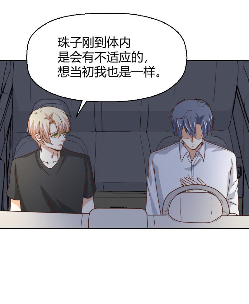 第二季32话 我们这是第几次死里逃生了？-第71话