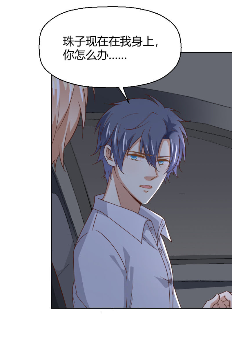 第二季32话 我们这是第几次死里逃生了？-第71话