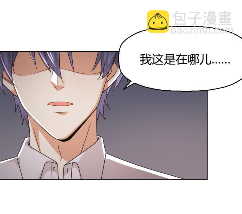 第二季32话 我们这是第几次死里逃生了？-第71话