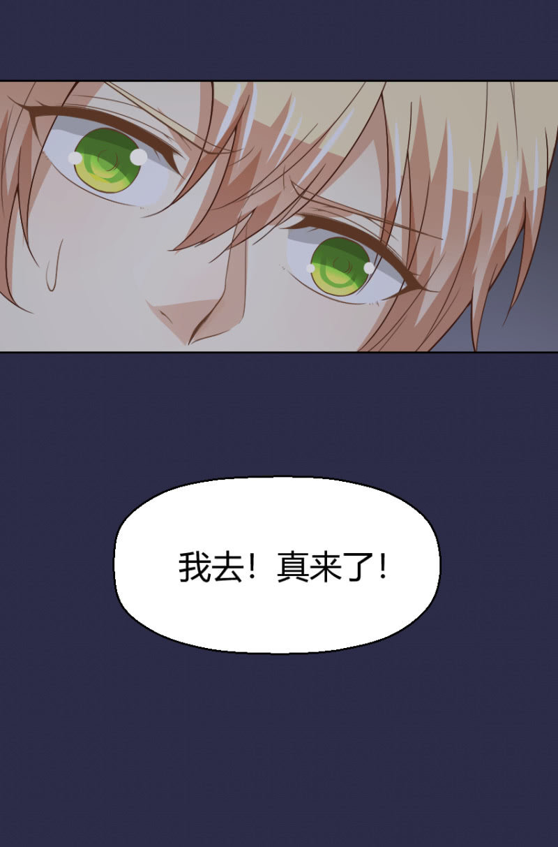 第二季32话 我们这是第几次死里逃生了？-第71话