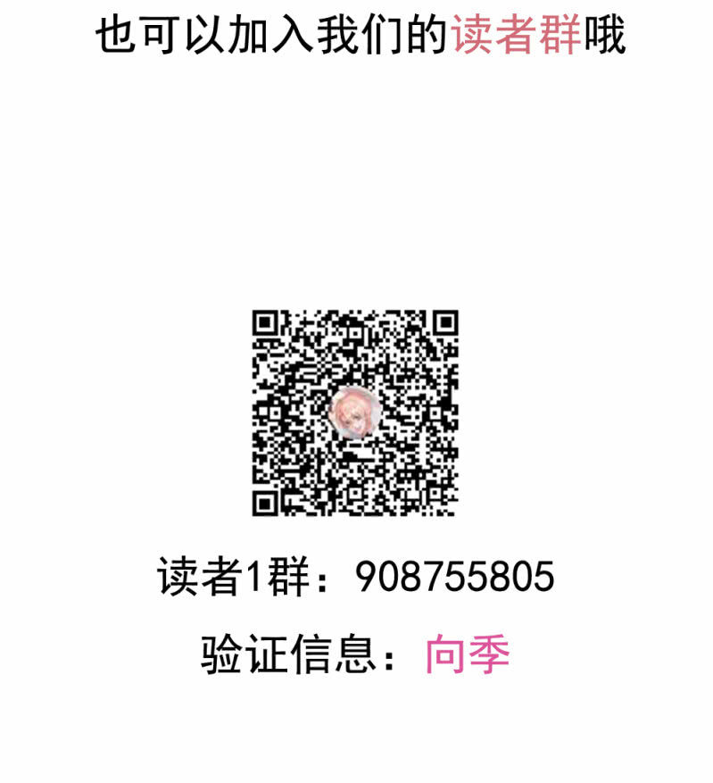 第二季32话 我们这是第几次死里逃生了？-第71话