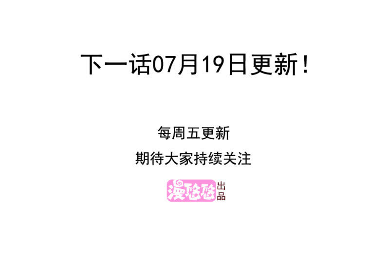 第二季32话 我们这是第几次死里逃生了？-第71话