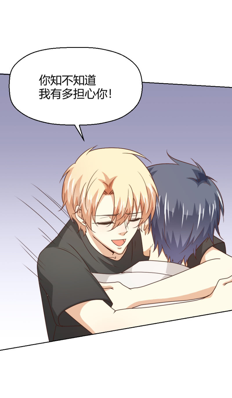 第二季32话 我们这是第几次死里逃生了？-第71话